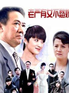 麻豆传媒国际版系列全球首映-搭讪金发甜点尤物带回家玩操 无套怒操粉穴 中文字幕 高清720P原版首发